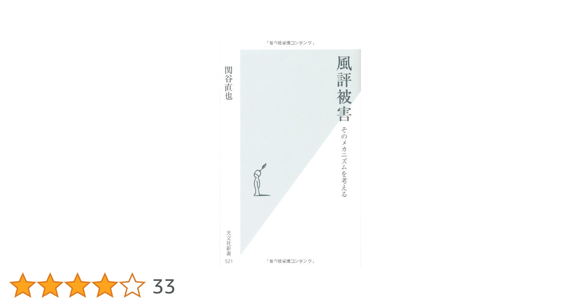 31X8SLqu+TL.jpg_BO30,255,255,